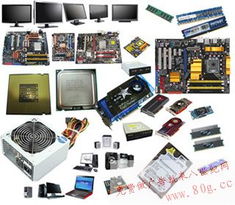 電腦配件優惠大放送 3折批發零售，CPU、內存、硬盤低至50元起