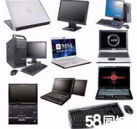 專業(yè)計算機(jī)設(shè)備一站式服務(wù) 新舊一體機(jī)、筆記本、打印機(jī)與配件，免費(fèi)送貨安裝調(diào)試