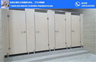 廠房衛(wèi)生間隔斷選擇指南 深圳順達藝展家私與李朗隔斷服務解析