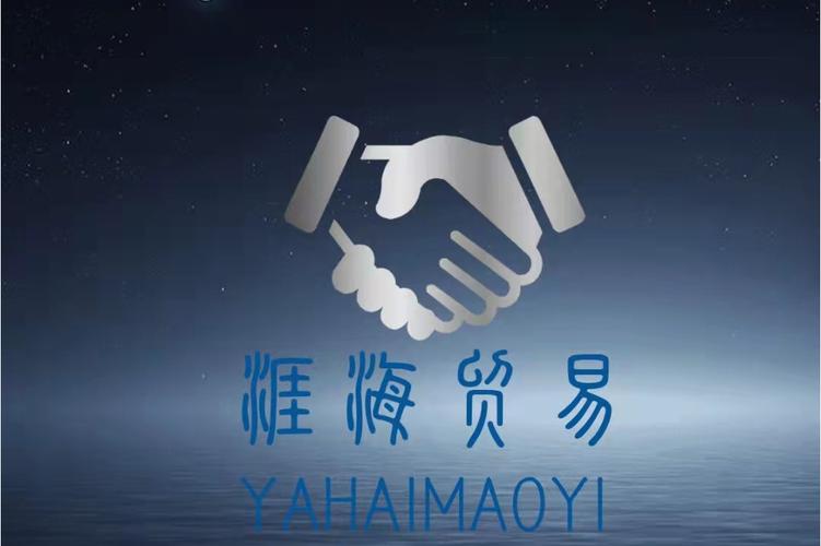 代表人周亞樂,公司經營范圍包括:日用百貨銷售;箱包銷售;服裝服飾零售