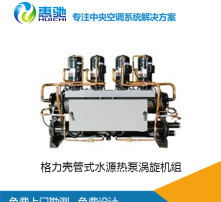 高清圖片中的中央空調 科技美感與生活品質的結合