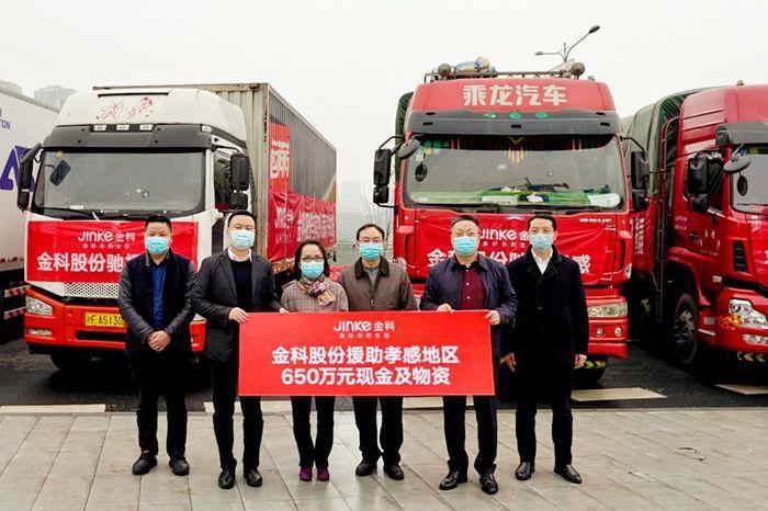 致敬一線醫務工作者 金科追加捐贈650萬，金科電腦助力抗疫