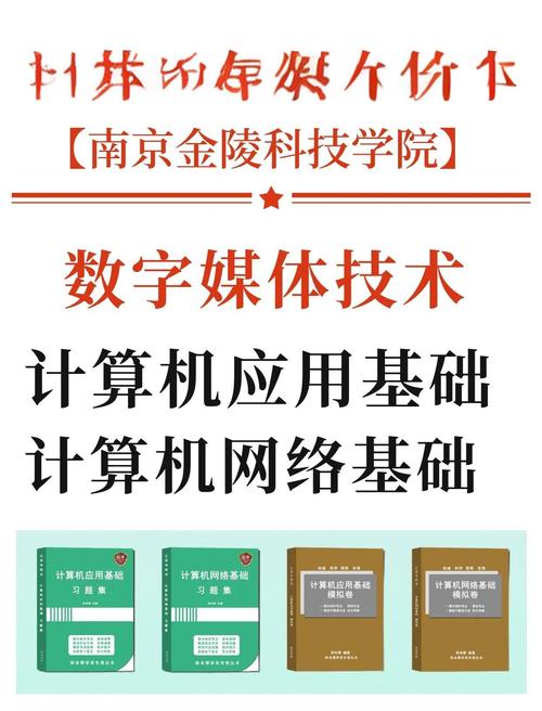 金科電腦 從區域品牌到智能硬件探索者的蛻變之路